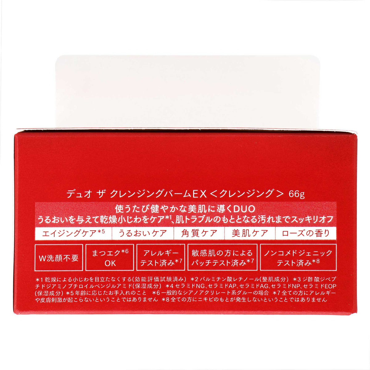 デュオ ザ クレンジングバーム EX｜スギ薬局 Beauty Store