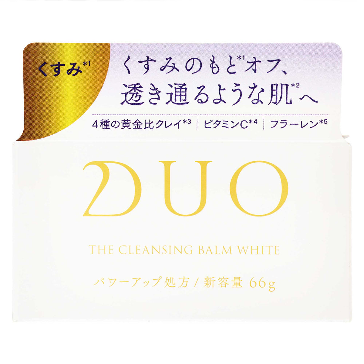 デュオ ザ クレンジングバーム ホワイト EX｜スギ薬局 Beauty Store