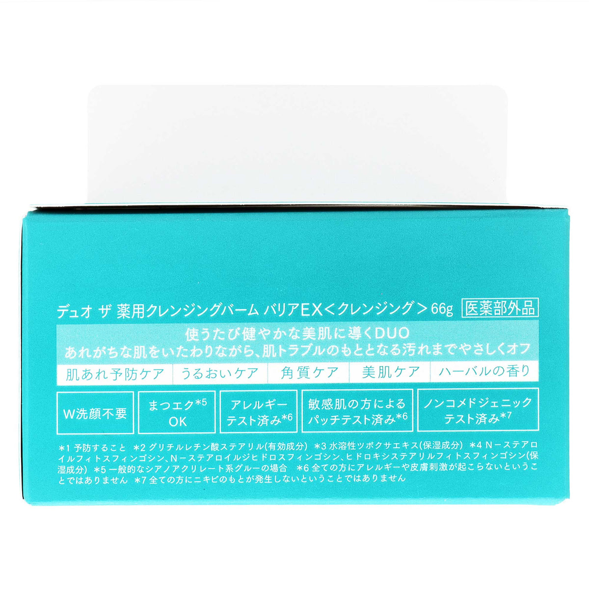 デュオ ザ 薬用 クレンジングバーム バリア EX｜スギ薬局 Beauty Store