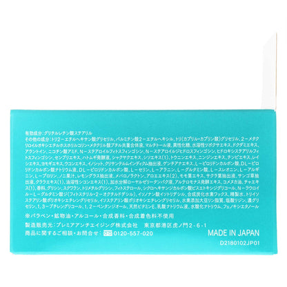 デュオ ザ 薬用 クレンジングバーム バリア EX｜スギ薬局 Beauty Store