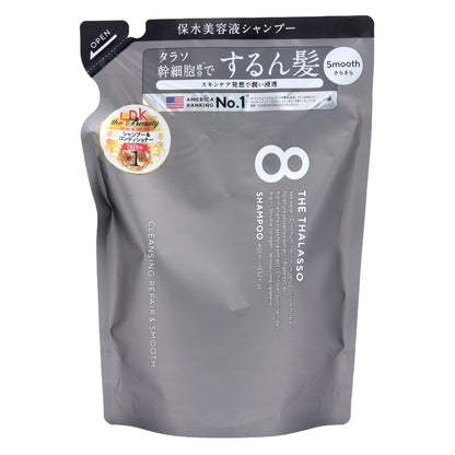エイトザタラソ スムースシャンプー 詰替｜スギ薬局 Beauty Store