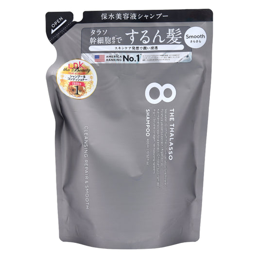 エイトザタラソ スムースシャンプー 詰替｜スギ薬局 Beauty Store