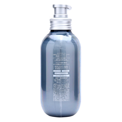 エイトザタラソ ユー ＣＢＤ＆バランシング ダメージリペア 美容液ヘアトリートメント｜スギ薬局 Beauty Store