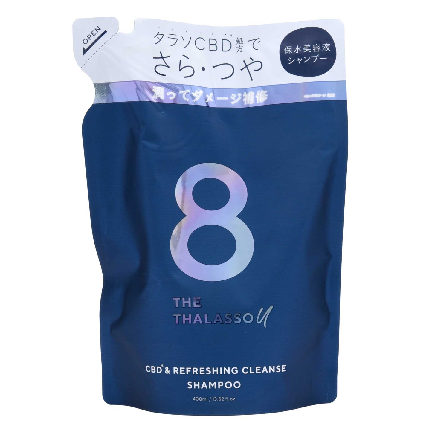 エイトザタラソ ユー ＣＢＤ＆リフレッシング クレンズ 美容液シャンプー 詰替｜スギ薬局 Beauty Store