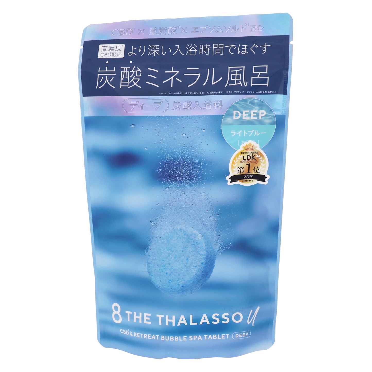 エイトザタラソ ユー ＣＢＤ＆リトリートバブルスパ タブレット入浴料 ディープ｜スギ薬局 Beauty Store