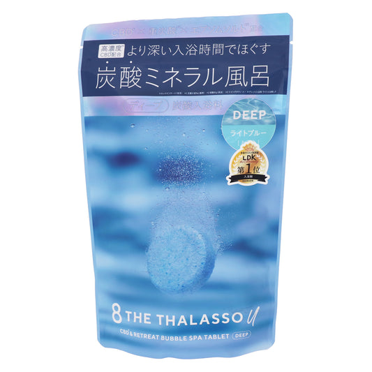 エイトザタラソ ユー ＣＢＤ＆リトリートバブルスパ タブレット入浴料 ディープ｜スギ薬局 Beauty Store