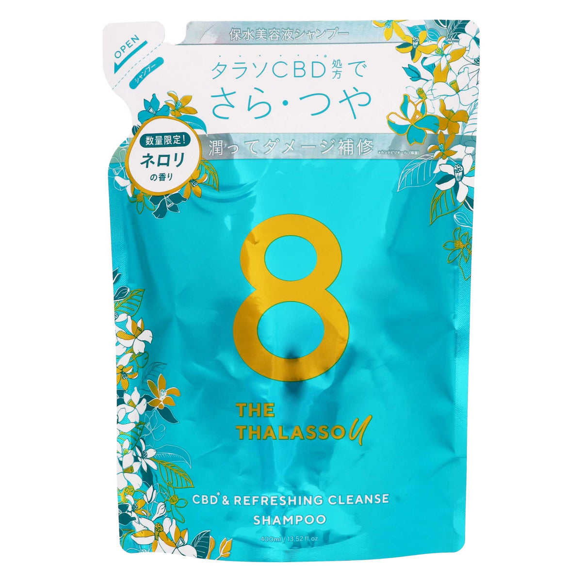 エイトザタラソ ユー ＣＢＤ＆リフレッシング クレンズ 美容液シャンプー（ネロリの香り）詰替｜スギ薬局 Beauty Store