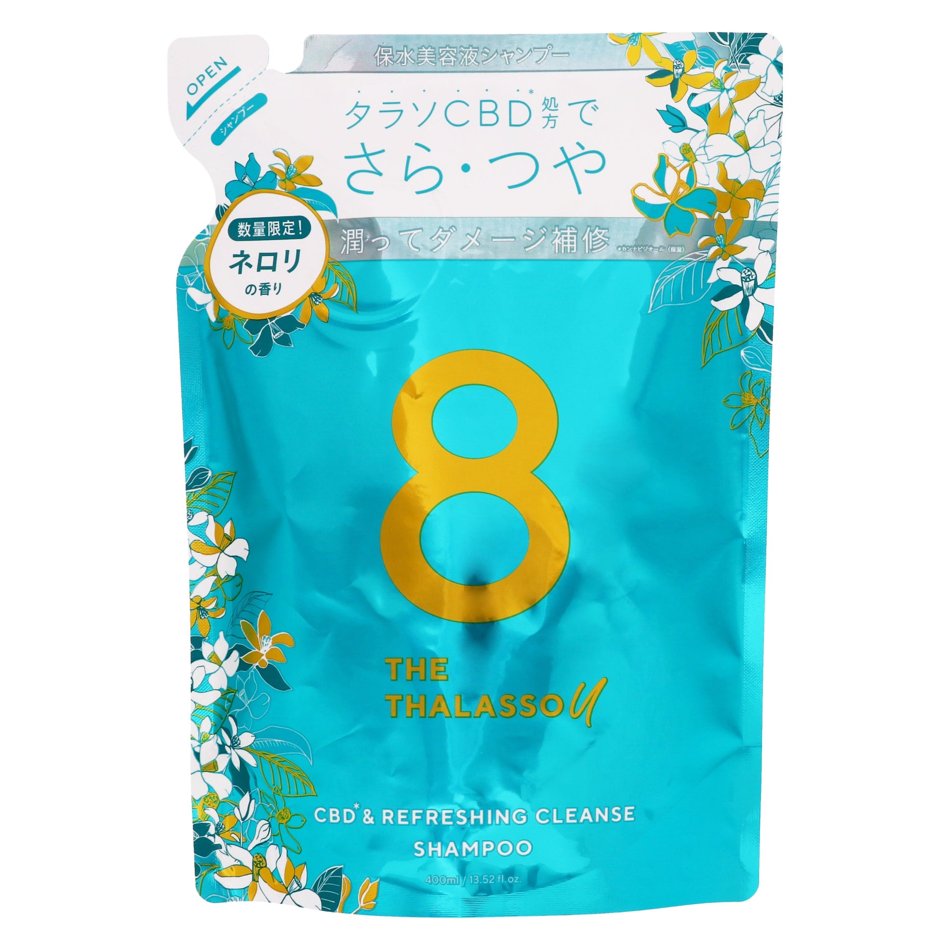 エイトザタラソ ユー ＣＢＤ＆リフレッシング クレンズ 美容液シャンプー（ネロリの香り）詰替｜スギ薬局 Beauty Store