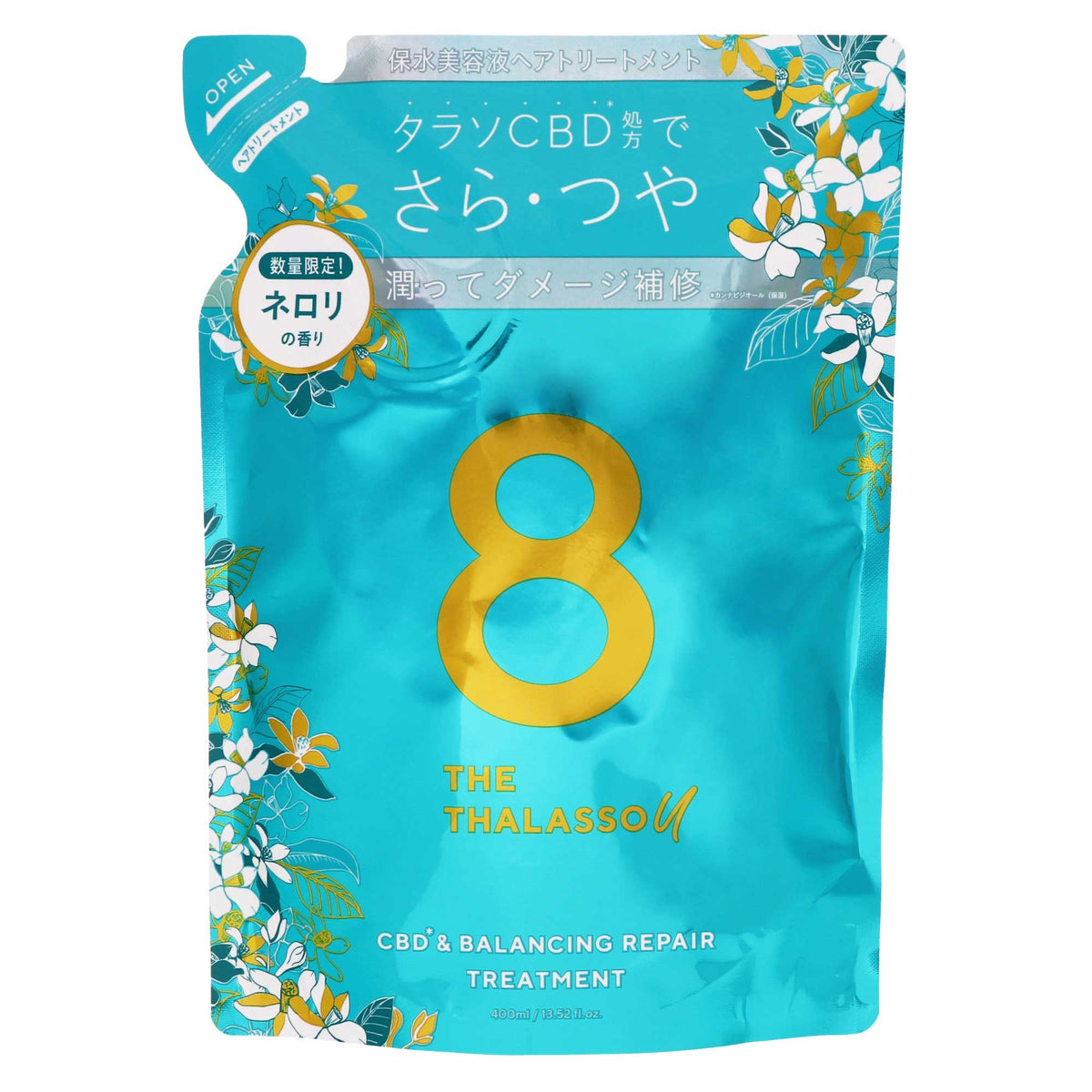 エイトザタラソ ユー ＣＢＤ＆バランシング ダメージリペア 美容液ヘアトリートメント（ネロリの香り）詰替｜スギ薬局 Beauty Store