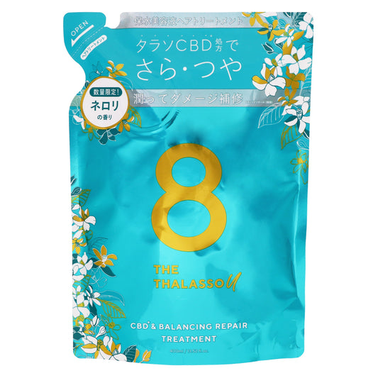 エイトザタラソ ユー ＣＢＤ＆バランシング ダメージリペア 美容液ヘアトリートメント（ネロリの香り）詰替｜スギ薬局 Beauty Store