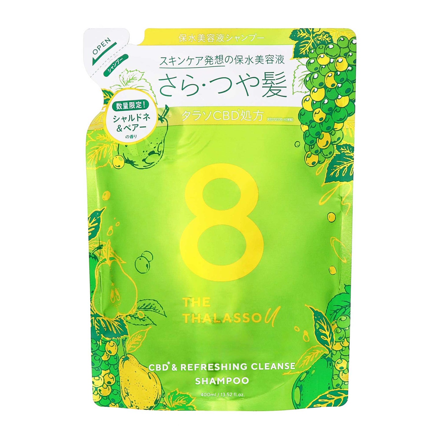 エイトザタラソ ユー ＣＢＤ＆リフレッシング クレンズ 美容液シャンプー詰替｜スギ薬局 Beauty Store