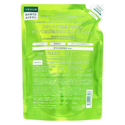 エイトザタラソ　ユー　ＣＢＤ＆リフレッシング　クレンズ　美容液シャンプー詰替　400ml