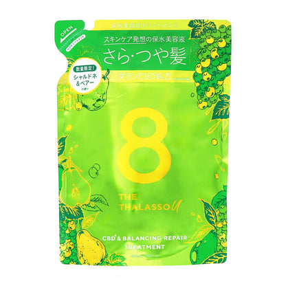 エイトザタラソ ユー ＣＢＤ＆バランシング 美容液ヘアトリートメント詰替｜スギ薬局 Beauty Store
