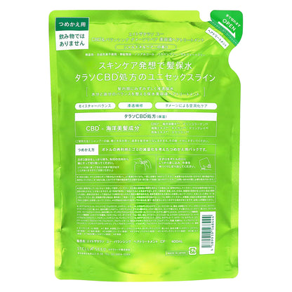 エイトザタラソ　ユー　ＣＢＤ＆バランシング　美容液ヘアトリートメント詰替　400ml
