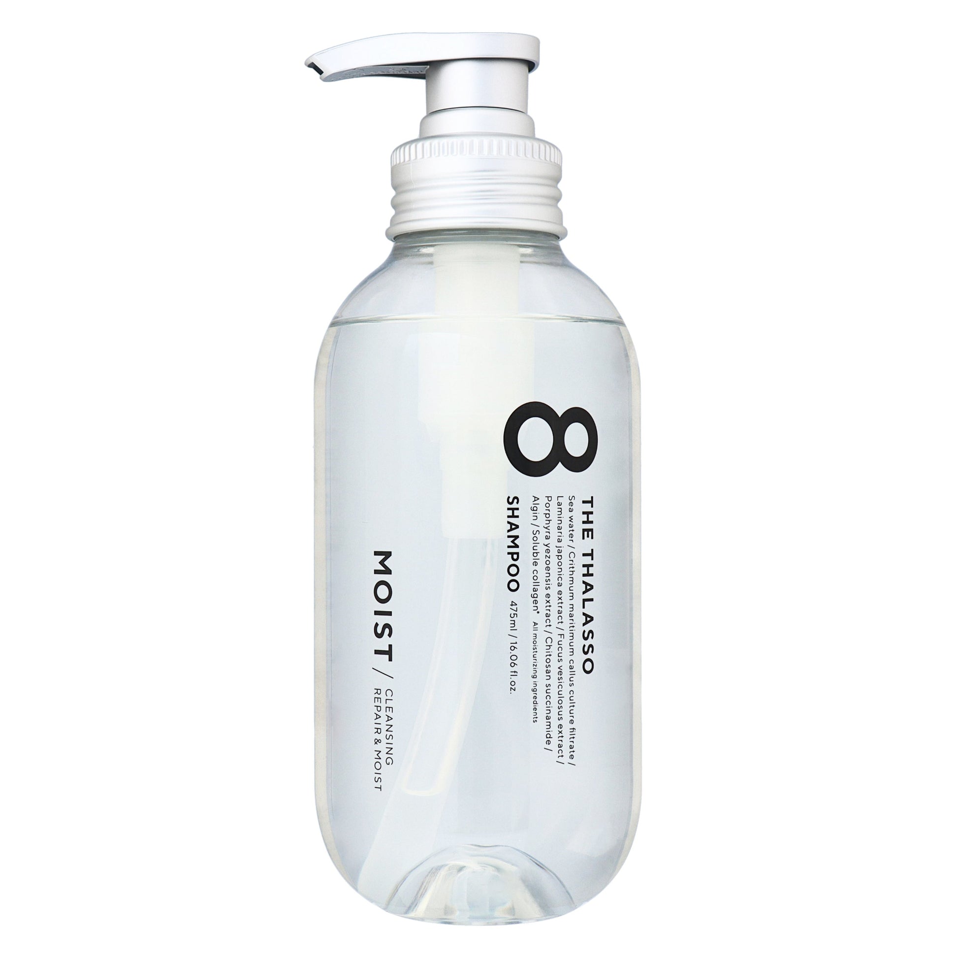 エイトザタラソ モイストシャンプー｜スギ薬局 Beauty Store