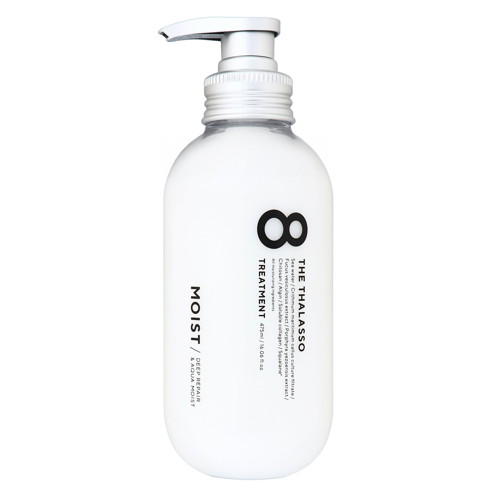 エイトザタラソ モイストトリートメント｜スギ薬局 Beauty Store