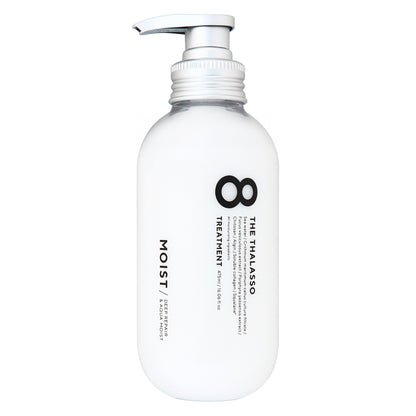 エイトザタラソ モイストトリートメント｜スギ薬局 Beauty Store