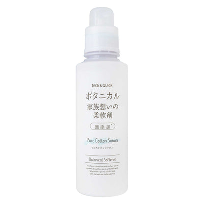 ナイス＆クイック ボタニカル柔軟剤 ピュアコットンシャボン 本体｜スギ薬局 Beauty Store