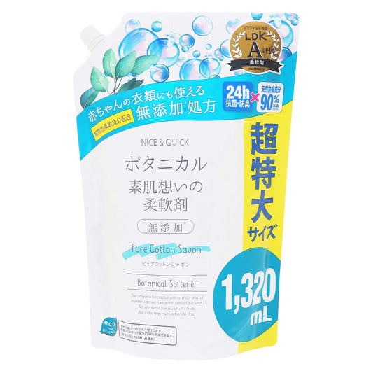 新ナイス＆クイック ボタニカル柔軟剤 ピュアコットンシャボン 詰替大容量｜スギ薬局 Beauty Store