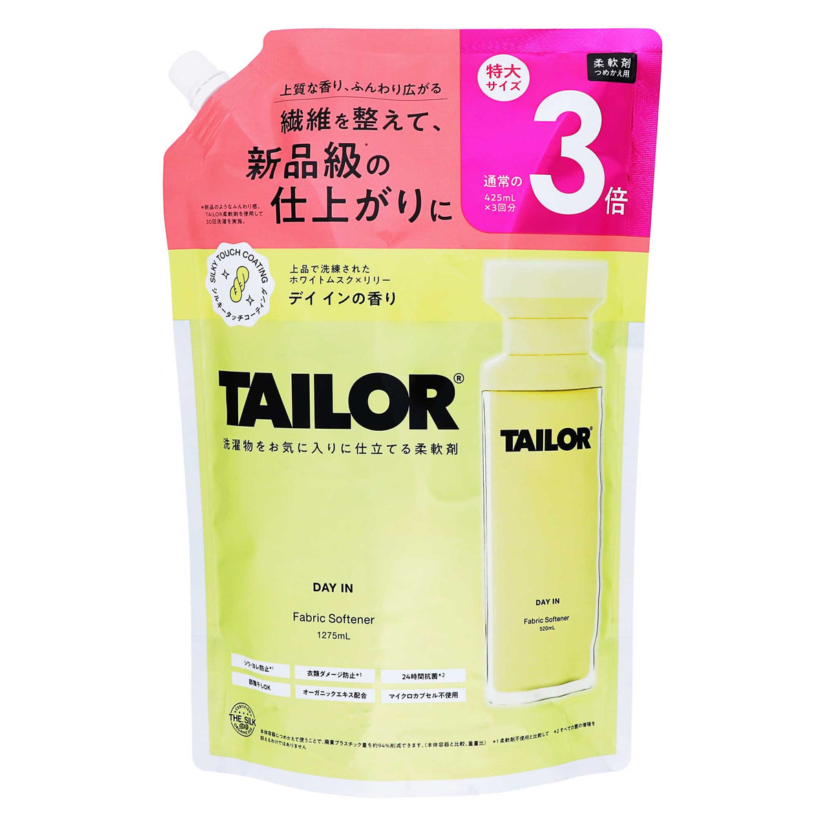 TAILOR 柔軟剤｜スギ薬局 Beauty Store