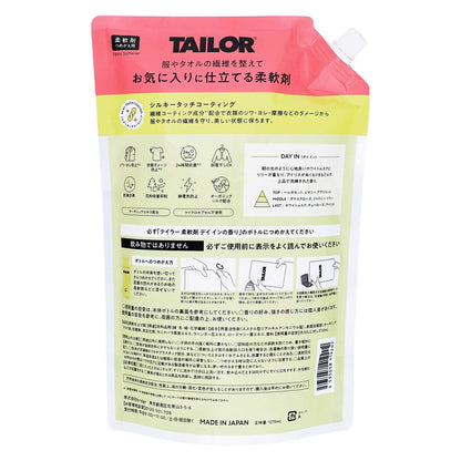 TAILOR 柔軟剤｜スギ薬局 Beauty Store