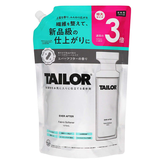 ＴＡＩＬＯＲ 柔軟剤 ＥＶＥＲ ＡＦＴＥＲ 詰替３倍 １２７５ｍｌ｜スギ薬局 Beauty Store