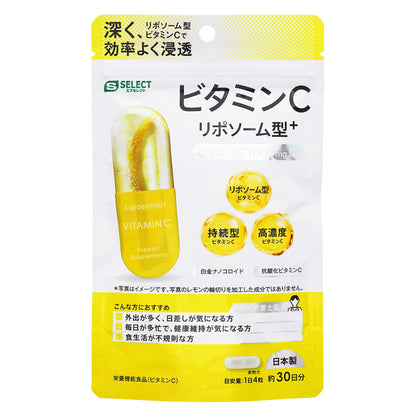 エスセレクト　リポソーム型ビタミンＣ＋｜スギ薬局 Beauty Store