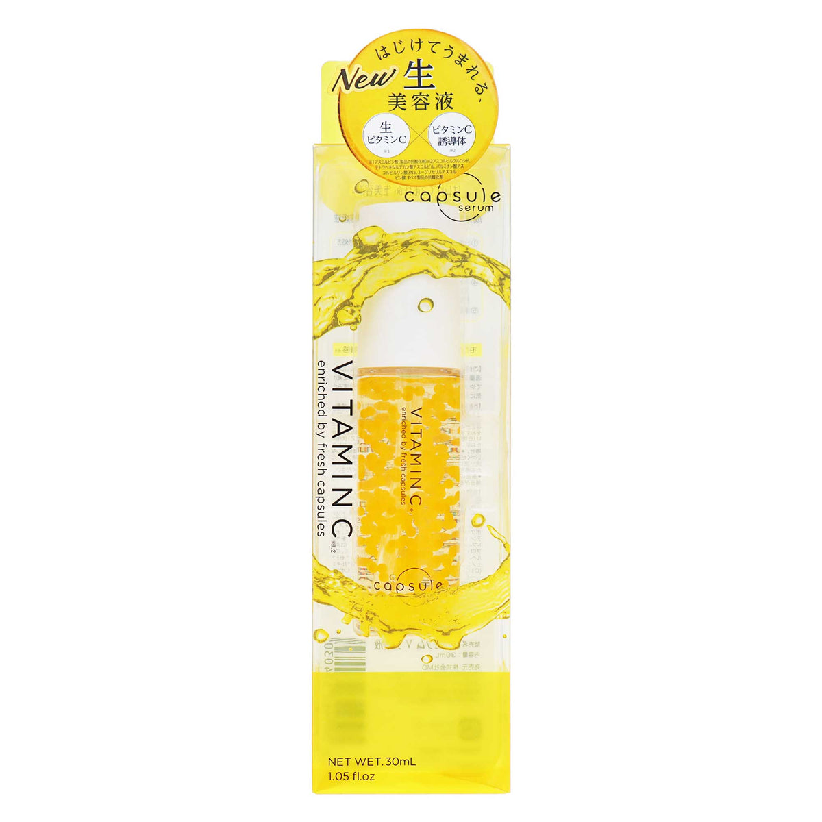 カプセルセラム ビタミンＣ美容液 ３０ＭＬ｜スギ薬局 Beauty Store