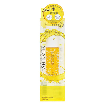 カプセルセラム ビタミンＣ美容液 ３０ＭＬ｜スギ薬局 Beauty Store