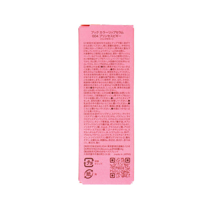 PUCCU カラーリップセラム ０4プリンセスピギー | スギ薬局 Beauty Store