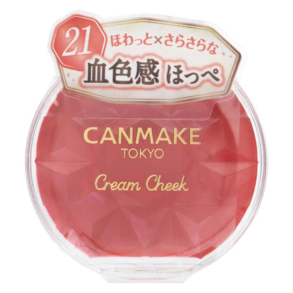 キャンメイク クリームチーク 21 タンジェリンティー｜スギ薬局 Beauty Store