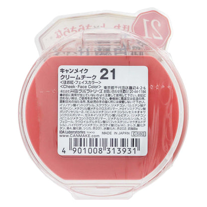 キャンメイク クリームチーク 21 タンジェリンティー｜スギ薬局 Beauty Store