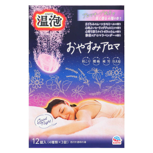 温泡 おやすみアロマ １２錠入｜スギ薬局 Beauty Store