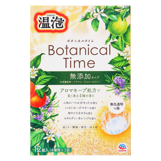 温泡 ボタニカルタイム １２錠入｜スギ薬局 Beauty Store