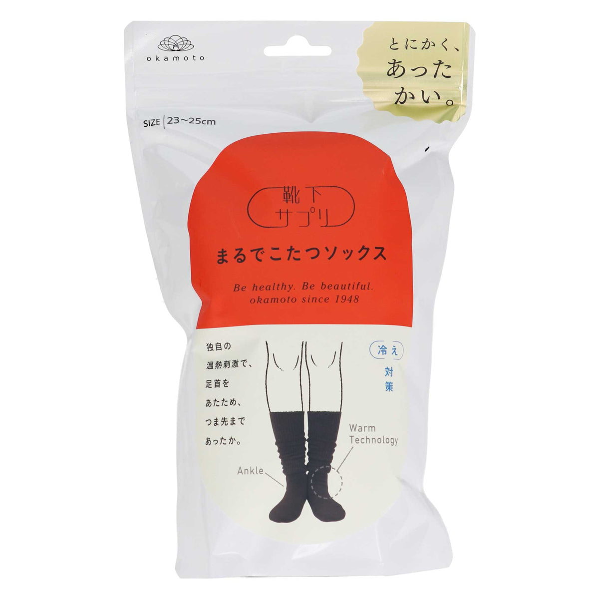 靴下サプリ まるでこたつソックス ブラック ２３－２５ｃｍ｜スギ薬局 Beauty Store