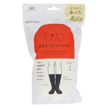 靴下サプリ まるでこたつソックス ブラック ２３－２５ｃｍ｜スギ薬局 Beauty Store