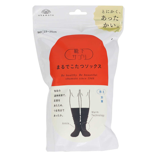 靴下サプリ まるでこたつソックス ブラック ２３－２５ｃｍ｜スギ薬局 Beauty Store