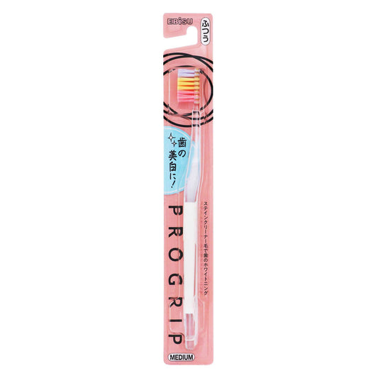 プログリップハブラシ タイプ３ ふつう｜スギ薬局 Beauty Store