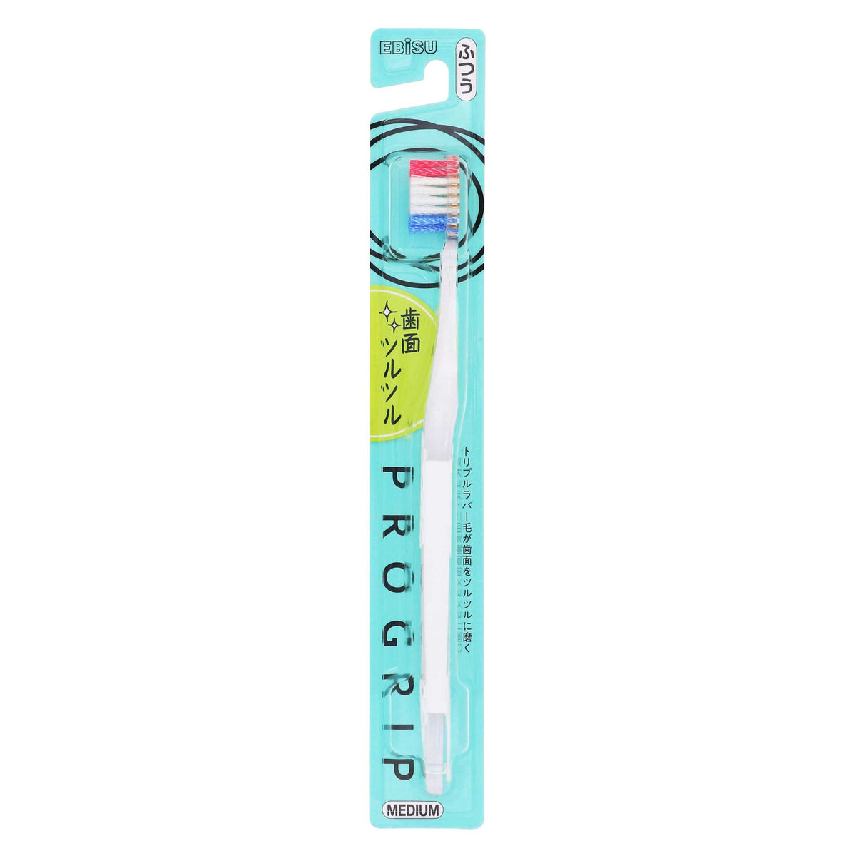 プログリップハブラシ タイプ２ ふつう Ｎ ふつう｜スギ薬局 Beauty Store