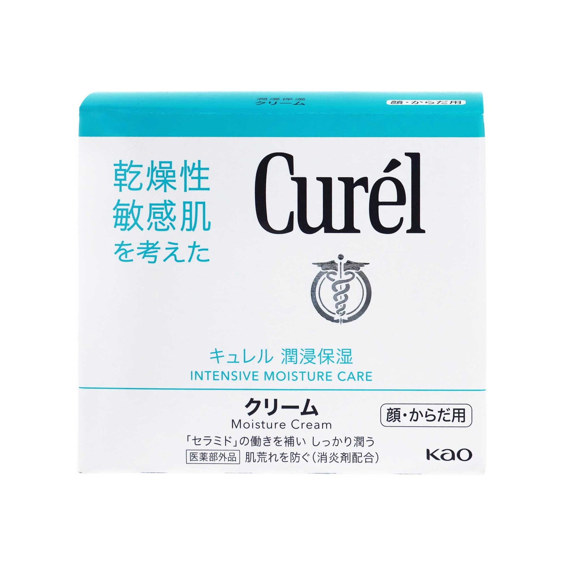 キュレル 薬用クリーム ジャー｜スギ薬局 Beauty Store