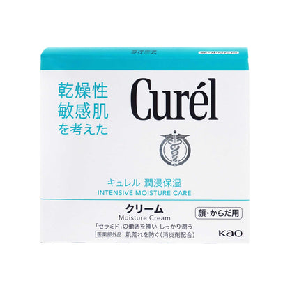 キュレル 薬用クリーム ジャー｜スギ薬局 Beauty Store