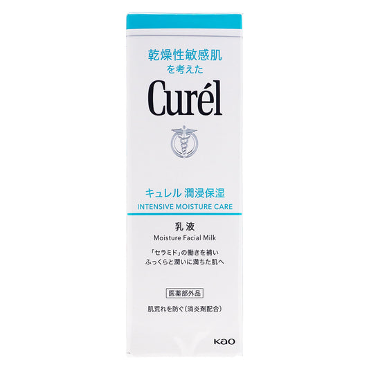 キュレル 潤浸保湿 乳液｜スギ薬局 Beauty Store