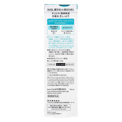 キュレル 潤浸保湿 化粧水Ⅱ しっとり｜スギ薬局 Beauty Store