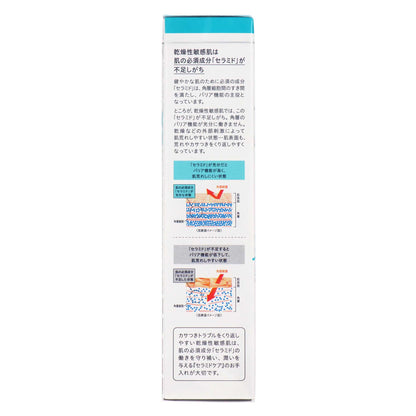 キュレル 潤浸保湿 ジェルメイク落とし｜スギ薬局 Beauty Store