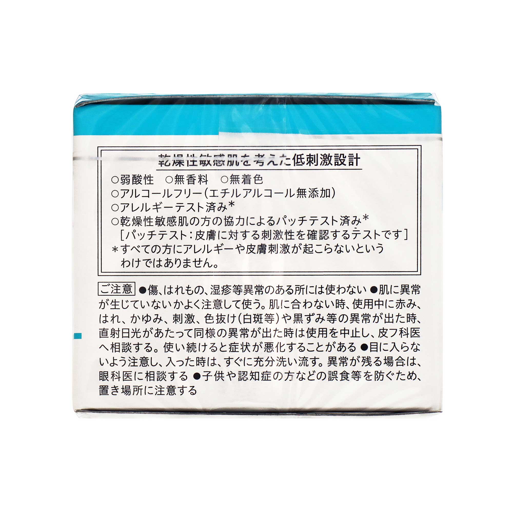 キュレル 潤浸保湿 フェイスクリーム｜スギ薬局 Beauty Store