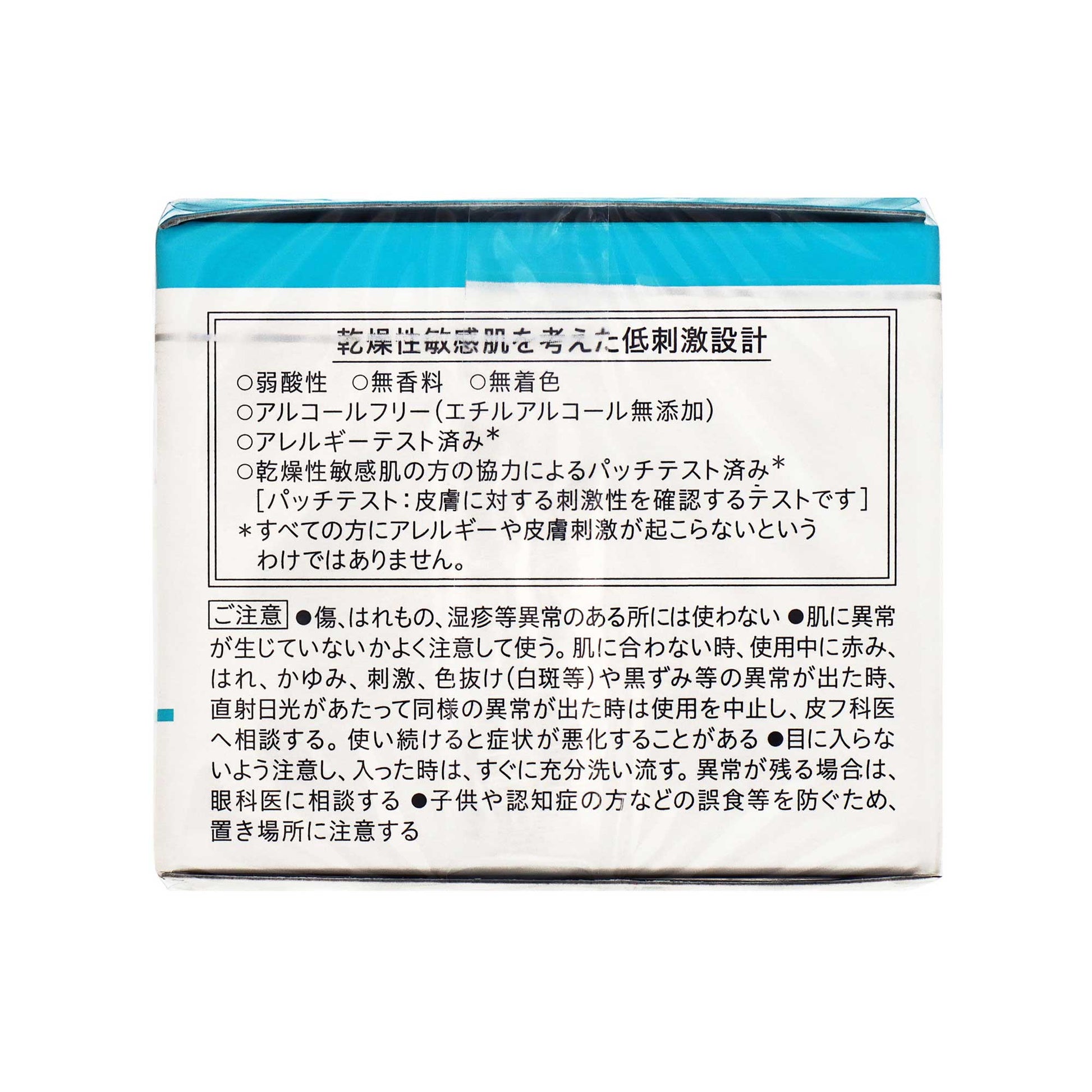 キュレル 潤浸保湿 フェイスクリーム｜スギ薬局 Beauty Store