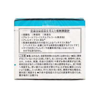 キュレル 潤浸保湿 フェイスクリーム｜スギ薬局 Beauty Store