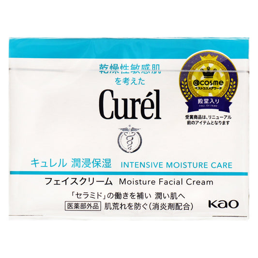 キュレル 潤浸保湿 フェイスクリーム｜スギ薬局 Beauty Store