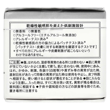 キュレル シミ・ソバカス予防ケア フェイスクリーム｜スギ薬局 Beauty Store