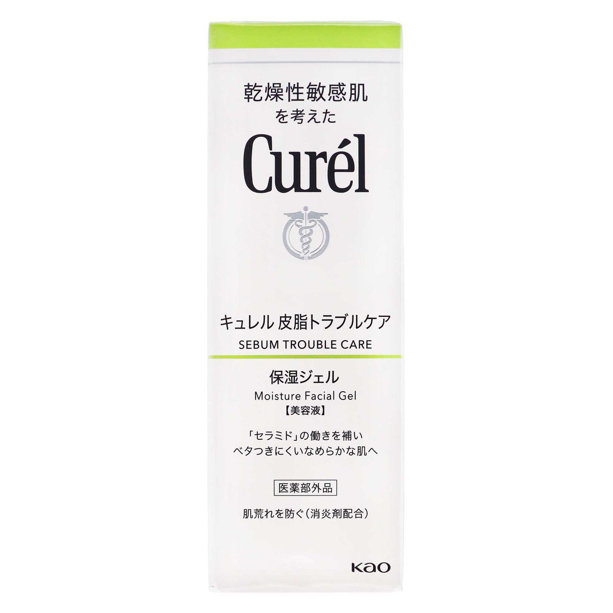 キュレル 皮脂トラブルケア保湿ジェル｜スギ薬局 Beauty Store